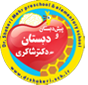 لوگو مدرسه